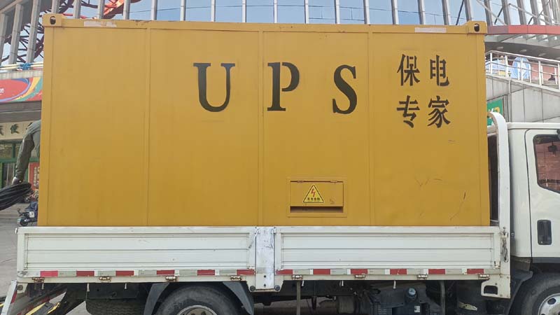 兴县怎样判断柴油发电机组和UPS电源的配合工作是否正常?